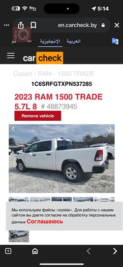 رام 1500